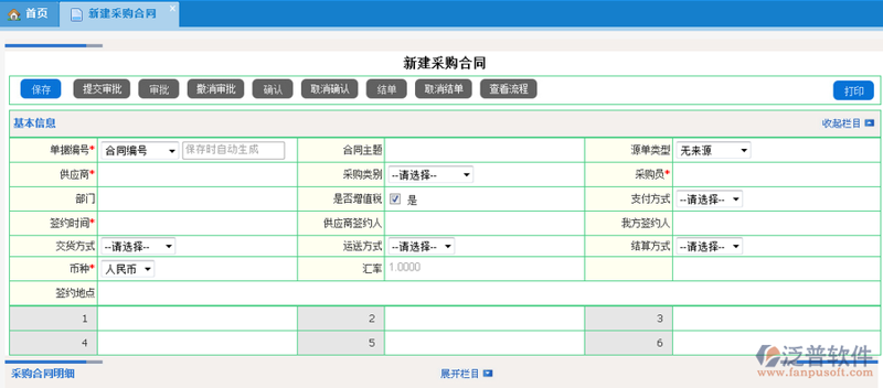 1688源头工厂一手货源批发采购，你了解多少？