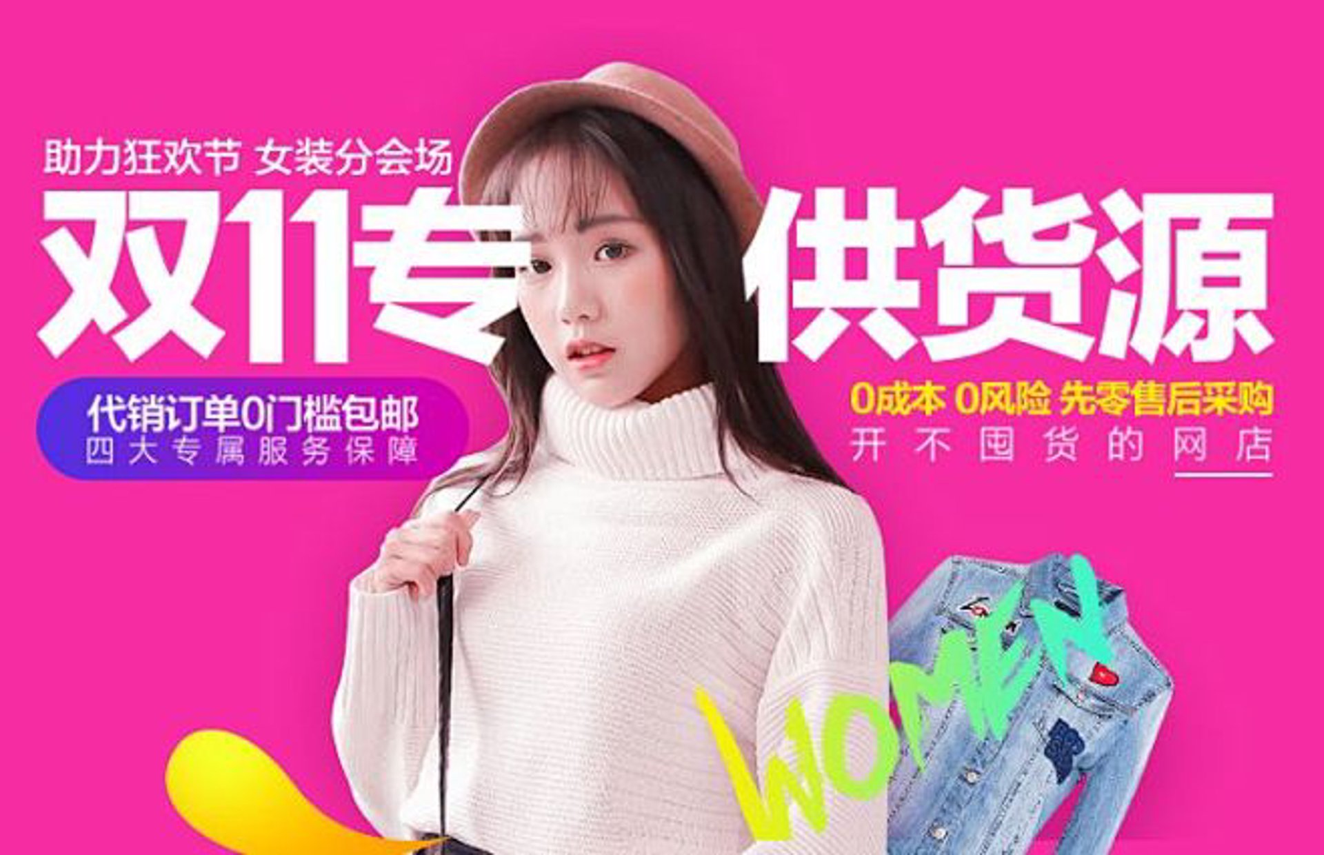 留凡科技采购平台