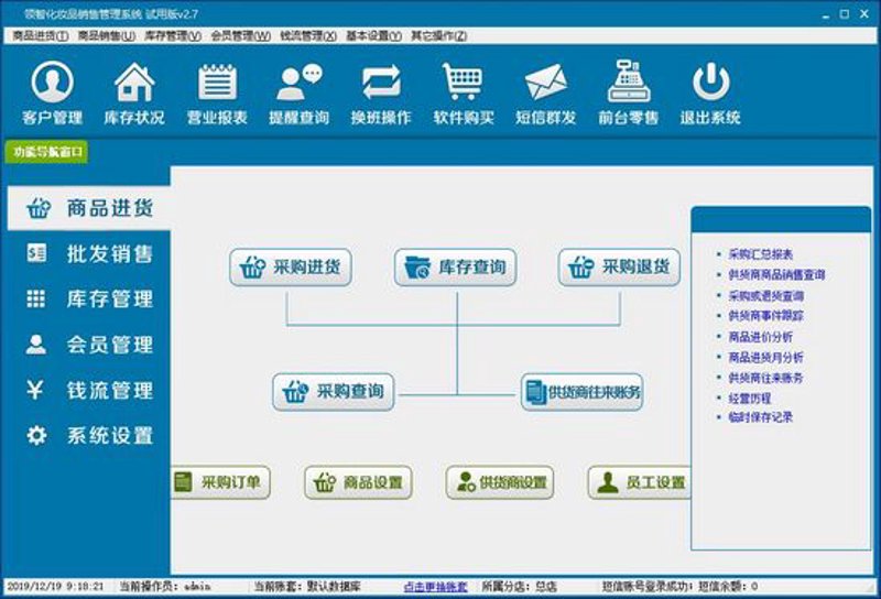 1688源头工厂一手货源批发采购：如何快速找到靠谱供应商？
