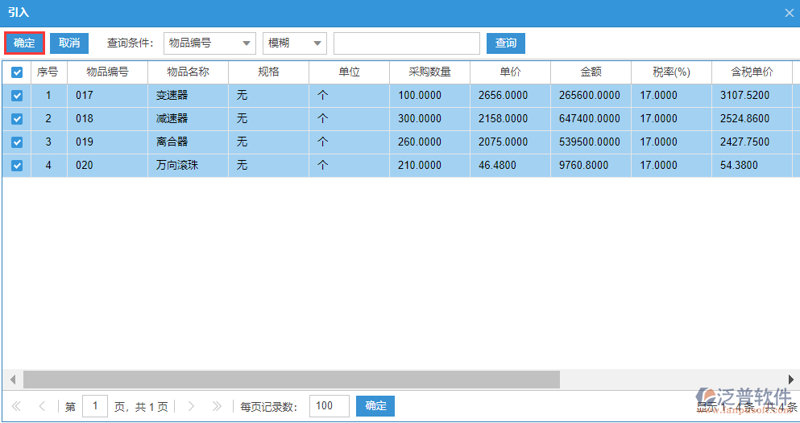 宠物超市宠物用品一站式批发采购，选择哪家更优？